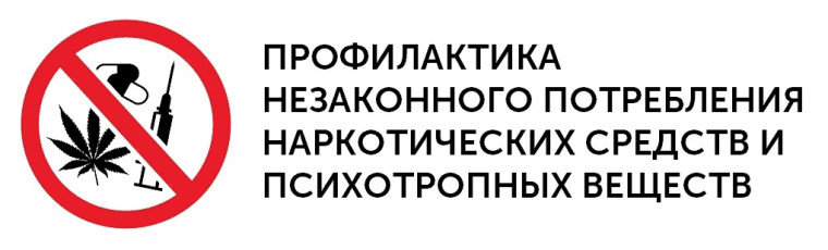 Мероприятия по пропаганде ценностей здорового образа жизни.